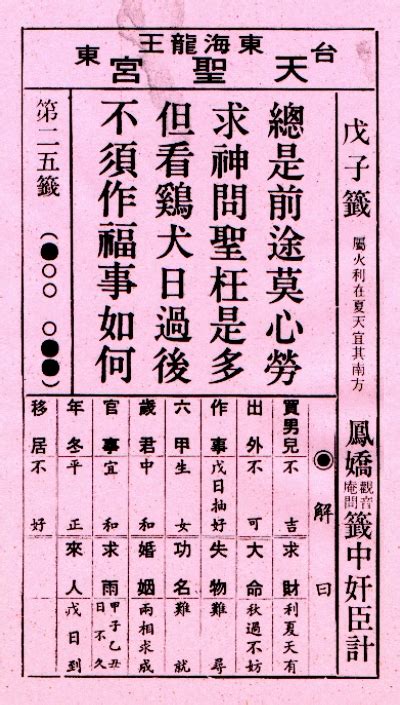 總是前途莫心勞單身